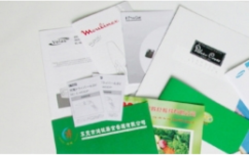 無碳聯(lián)單印刷報價